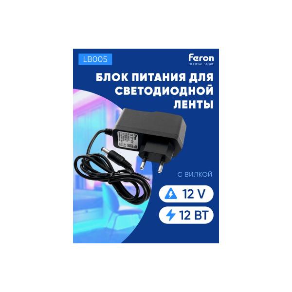 feron-12w-12v-drajver-lb005-48050-2