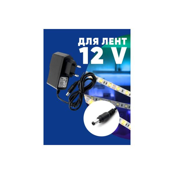 feron-12w-12v-drajver-lb005-48050-3