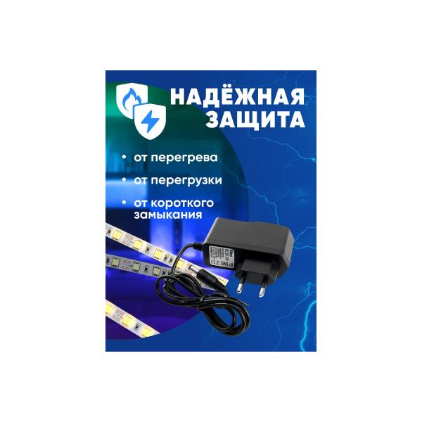 feron-12w-12v-drajver-lb005-48050-4