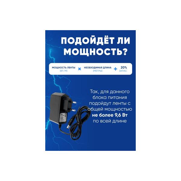 feron-12w-12v-drajver-lb005-48050-5