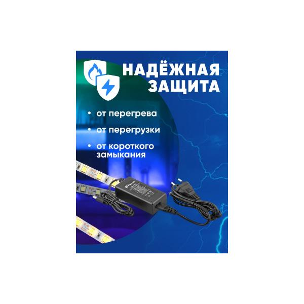 feron-svetodiodnoj-lenty-60w-12v-drajver-lb005-21490-4
