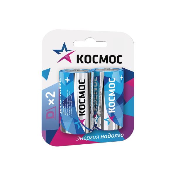 kosmos-koclr20max2bl