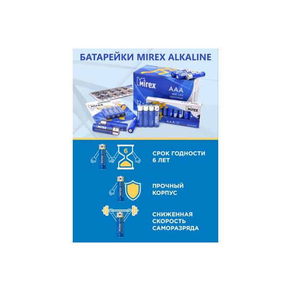 mirex-schelochnaya-lr03-aaa-1-5v-2-sht-shrink-23702-lr03-s2-4