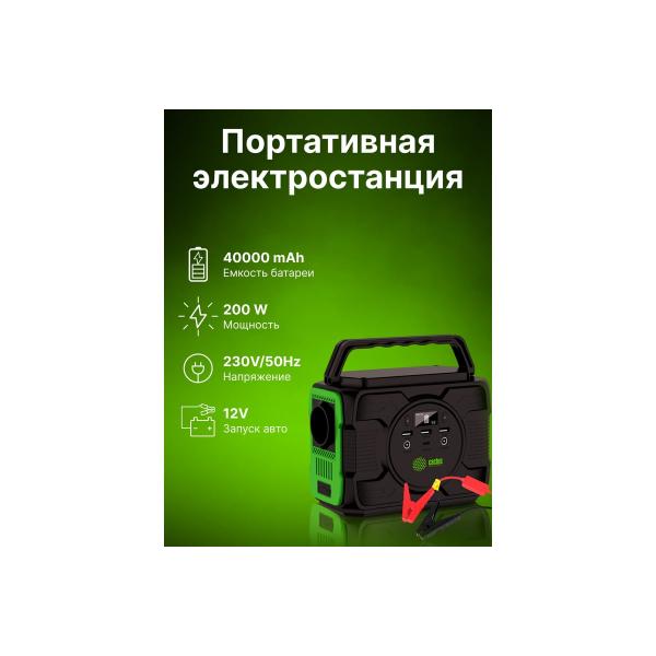 87838b5.jpg