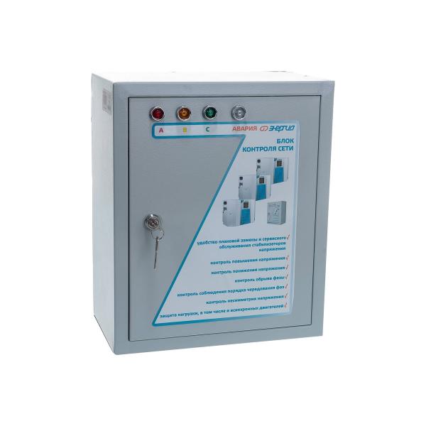 energiya-bks-3h10-e0101-0141