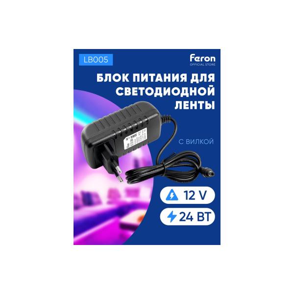 feron-24w-12v-drajver-lb005-48051-2