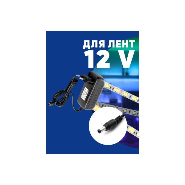 feron-24w-12v-drajver-lb005-48051-3