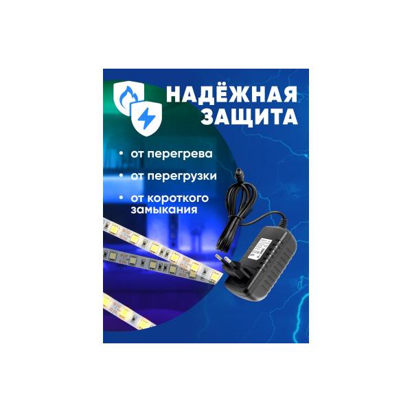 feron-24w-12v-drajver-lb005-48051-4