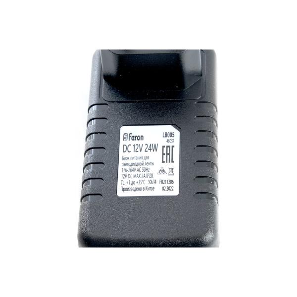 feron-24w-12v-drajver-lb005-48051-6