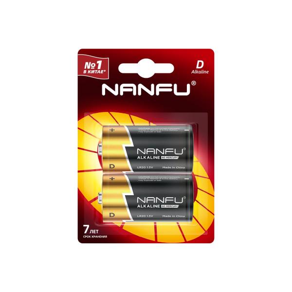 nanfu-alkaline-d-2sht-bl-6901826017804