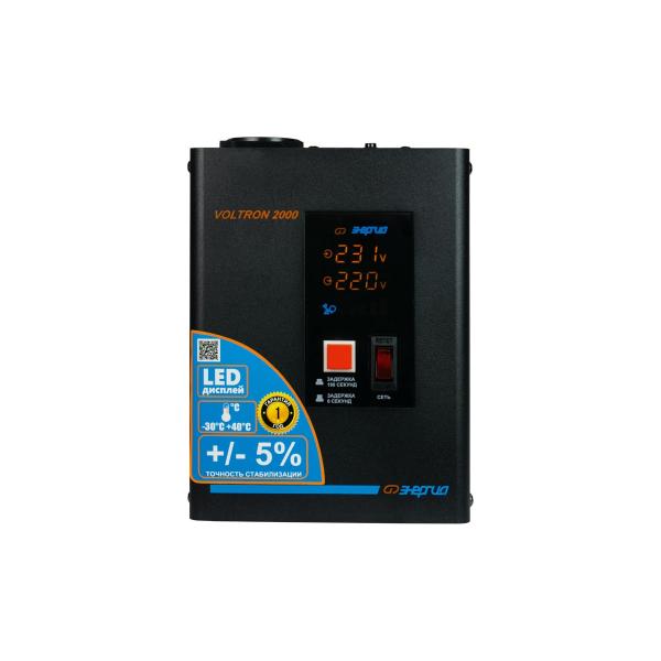 energiya-voltron-5-2-000-e0101-0156