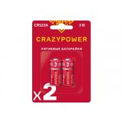 crazypower-cr123a-2-sht-blister-5048959