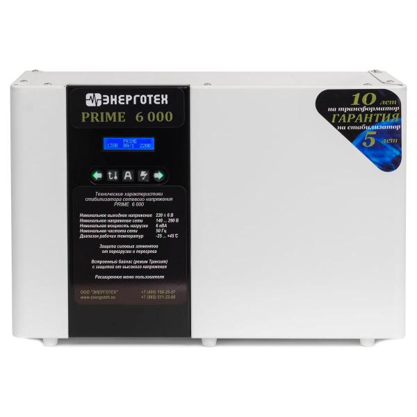 energoteh-prime-514489