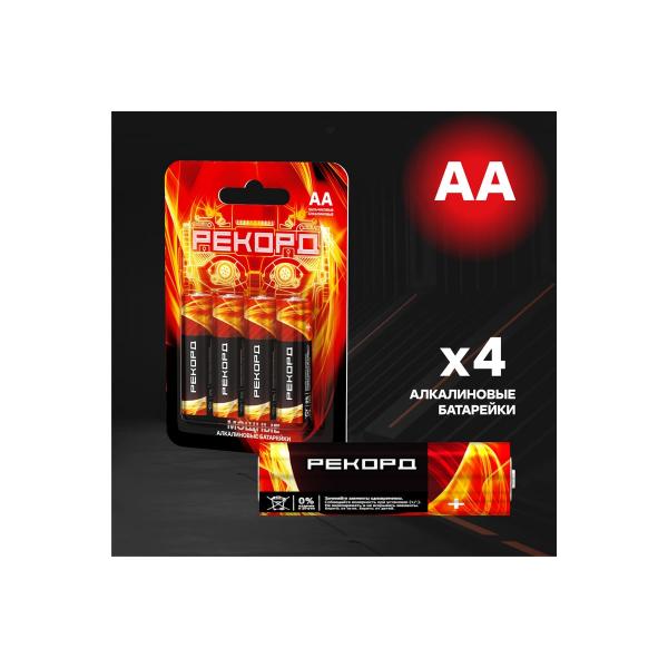 element-pitaniya-rekord-4-sht-lr6-bp4-24483-2