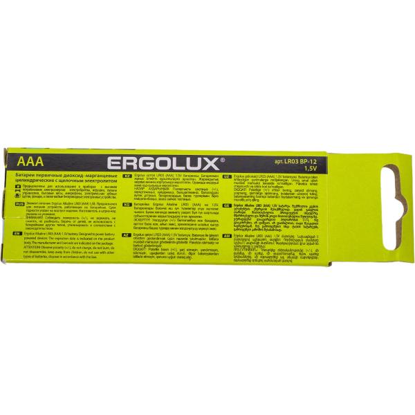 ergolux-1-5v-lr03-alkaline-bp-12-11745-3