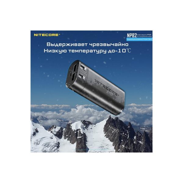 nitecore-npb2-power-bank-ip68-18393-6