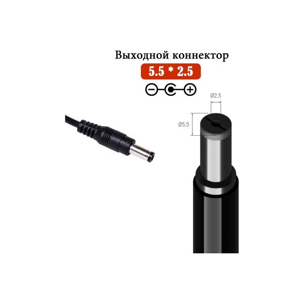 palmexx-hch012-9v-3a-5-5x2-5-1-5m-px-hch-012-3