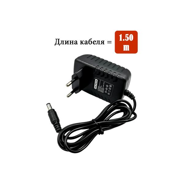 palmexx-hch012-9v-3a-5-5x2-5-1-5m-px-hch-012-4