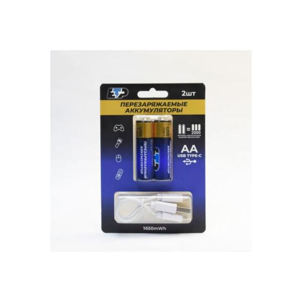 etr-aa-1-5v-1650mwh-blister-2sht-type-c-etp-104006