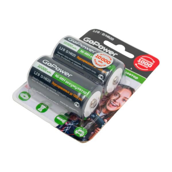 gopower-hr20-d-bl2-ni-mh-10000mah-00-00018323-3