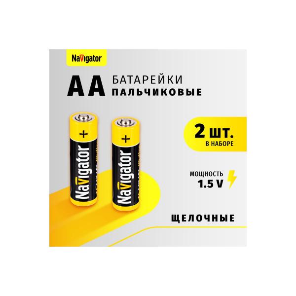 element-pitaniya-navigator-93-964-nbt-npe-lr6-bp2-93964-2