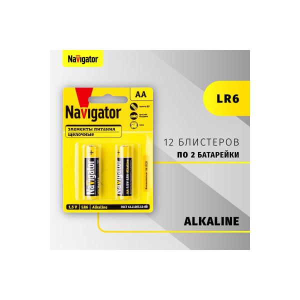 element-pitaniya-navigator-93-964-nbt-npe-lr6-bp2-93964-3