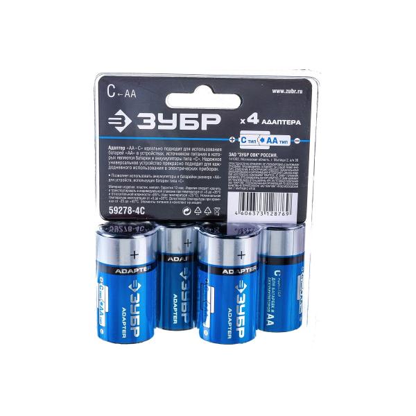 generica-r06-aa-2sht-upakovka-abt-r06-st-l02-g-4