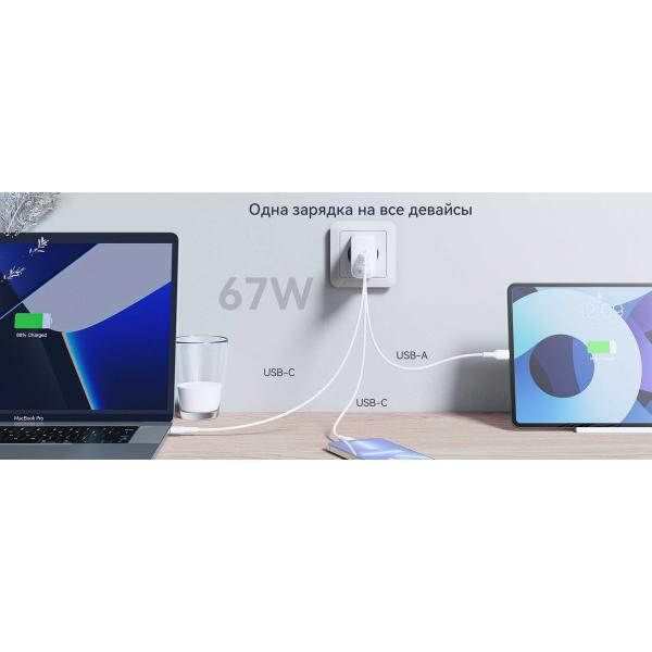 voltme-revo-67cca-usb-c-usb-s-usb-a-gan-67w-pd3-0-qc4-0-belyj-v1101v1-4