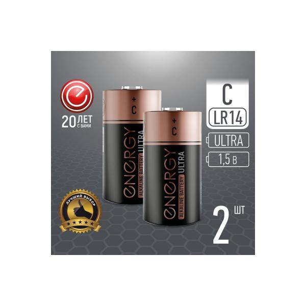 energy-ultra-lr14-2b-s-104982-2