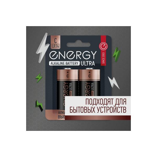energy-ultra-lr14-2b-s-104982-3