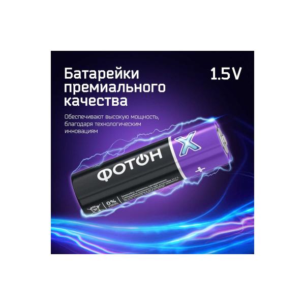 foton-mizinchikovye-aaa-lr03-op4-23813-6