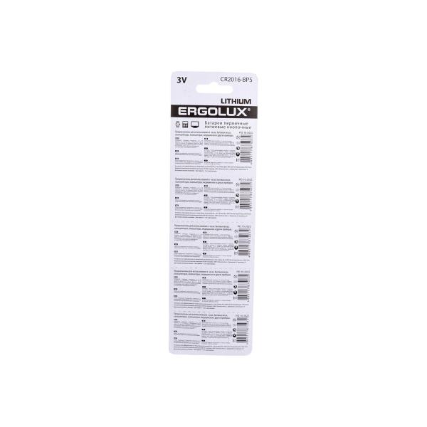 ergolux-cr2016-bp5-cr2016-bl-5-3v-12049-2