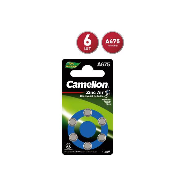 camelion-za675-bl-6-mercury-free-a675-bp6-0-hg-1-4v-620mah-12826