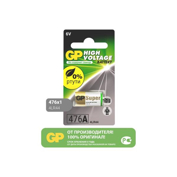 gp-476af-6v-1-sht-476afra-2c1