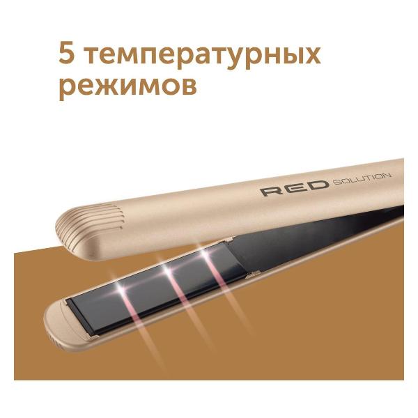 red-solution-rci-237-7