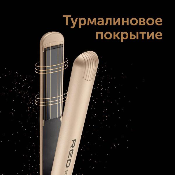 red-solution-rci-237-8