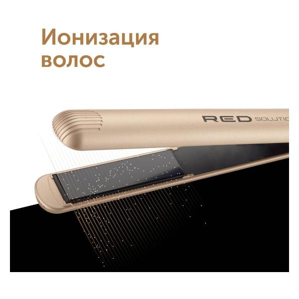 red-solution-rci-237-9