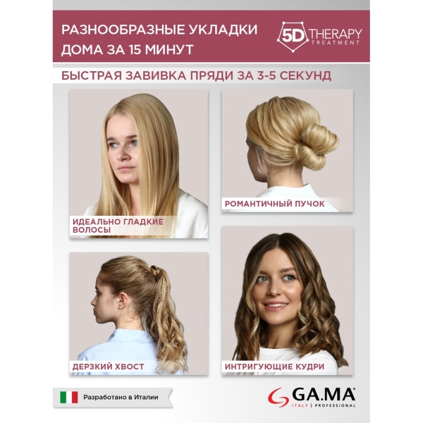 gama-cp1-nova-wl-ptc-tourmaline-5d-hb-3