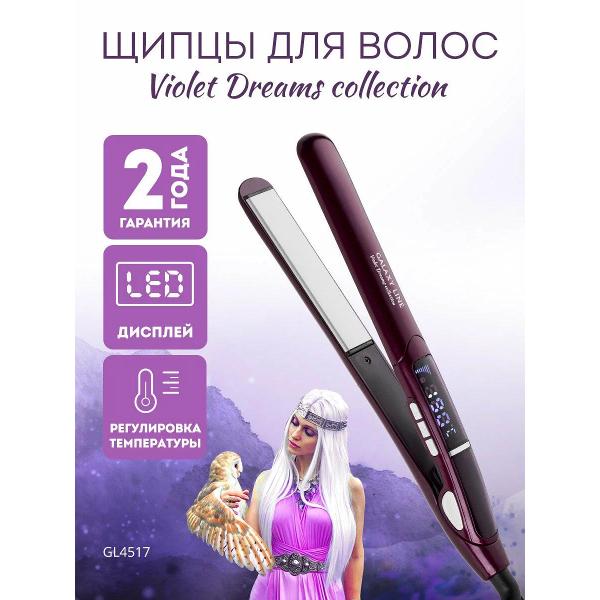 galaxy-line-gl-4517-7