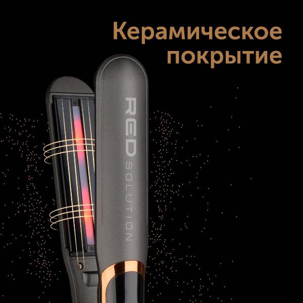 red-solution-rci-232-6