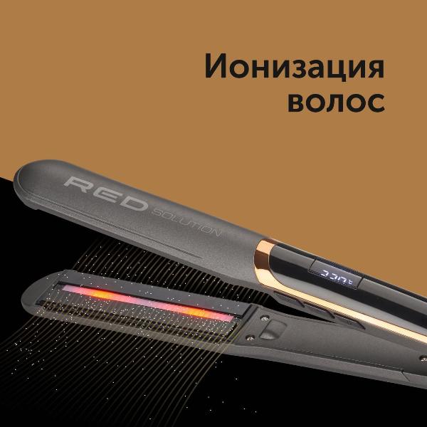 red-solution-rci-232-7