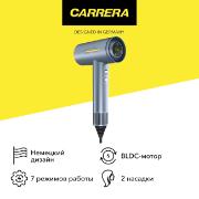 Фен Carrera №541