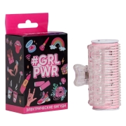 Электробигуди Like me Grl pwr (5214123)