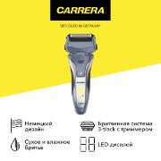 Электробритва Carrera №520