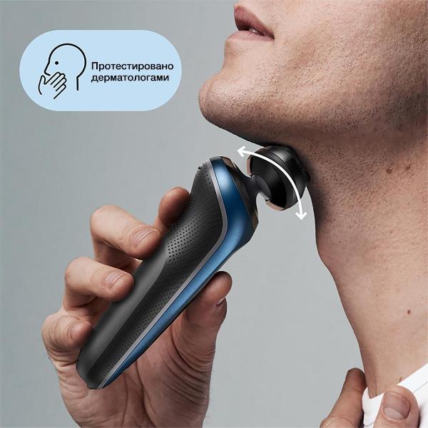 braun-61-b1000s-blue-4