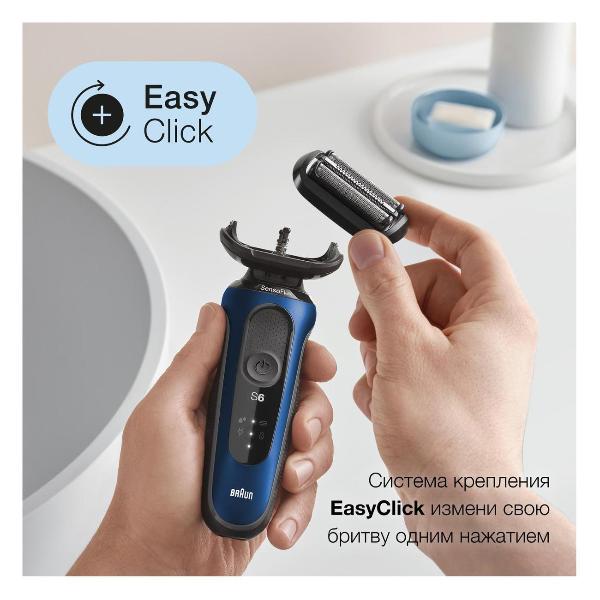 braun-61-b1000s-blue-5