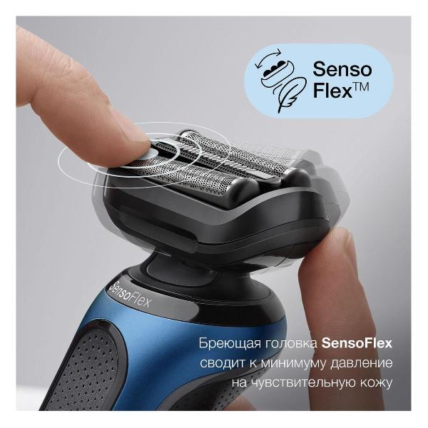 braun-61-b1000s-blue-7