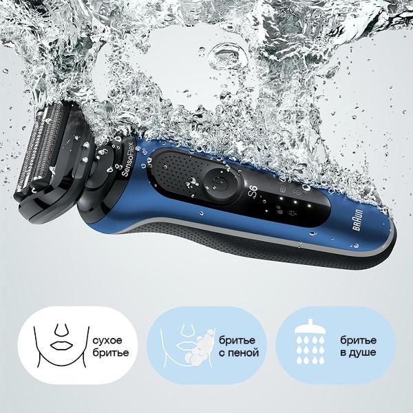 braun-61-b1000s-blue-8