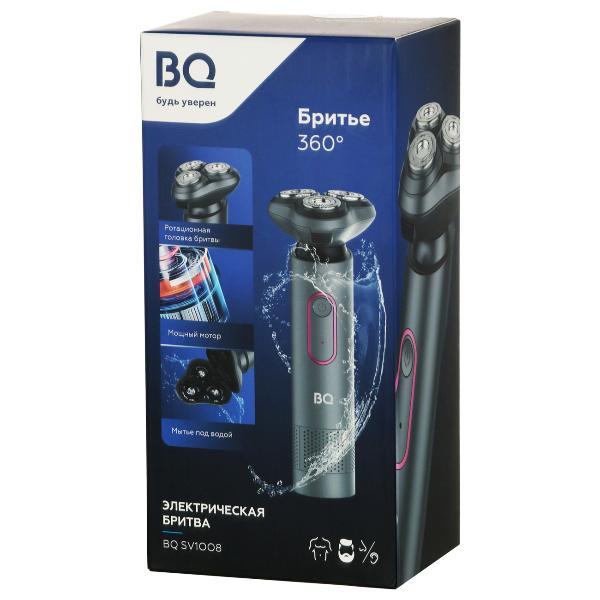 bq-sv1008-blue-9