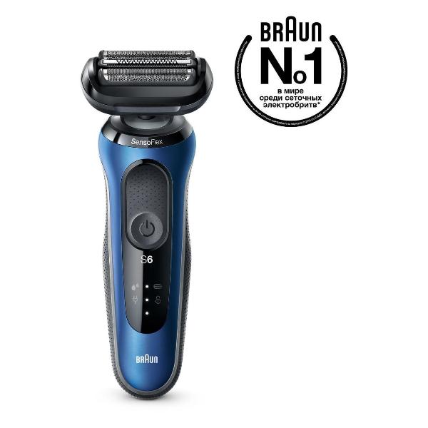 braun-61-b1200s-4